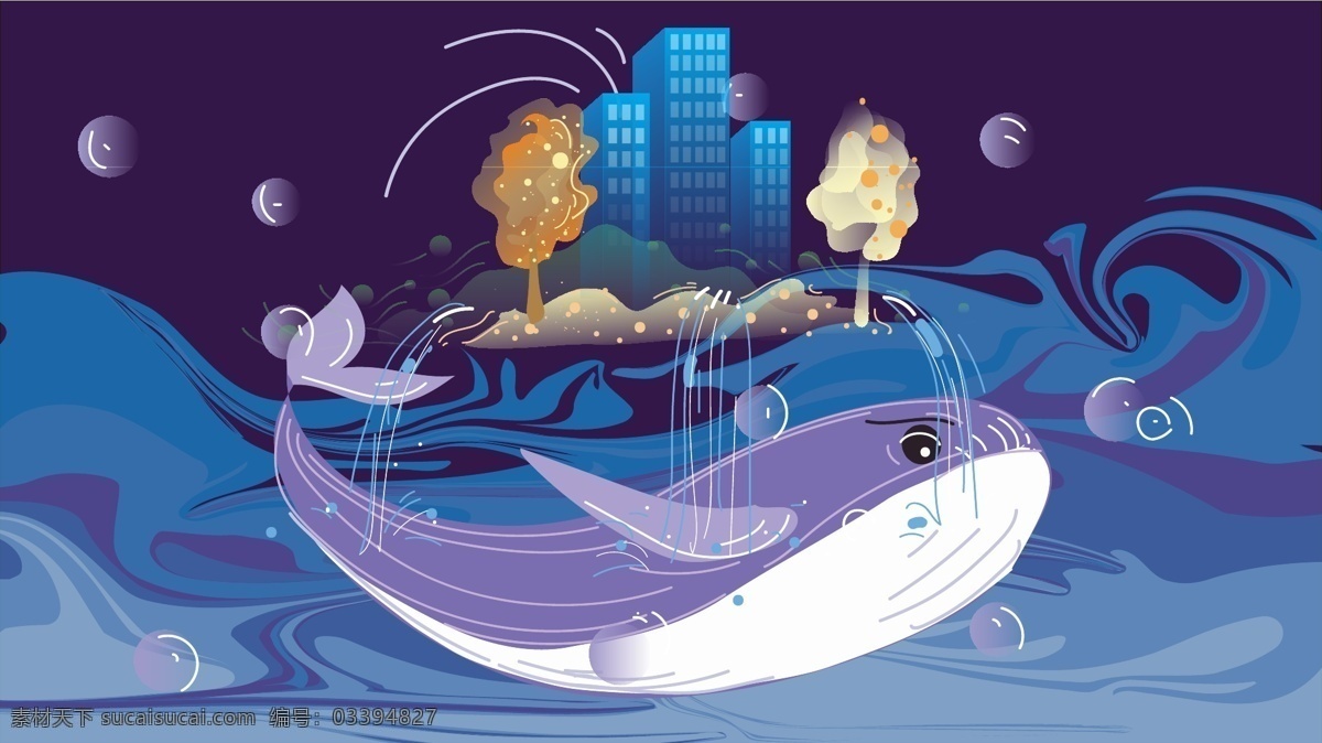 治愈 海 鲸鱼 万物 之源 城市 自然 大海 唯美 家园 手机壁纸 水质 万物之源 人文和谐 城市自然 爱护水源 电脑桌 朋友 圈 公众 号 图 插画矢量 治愈系