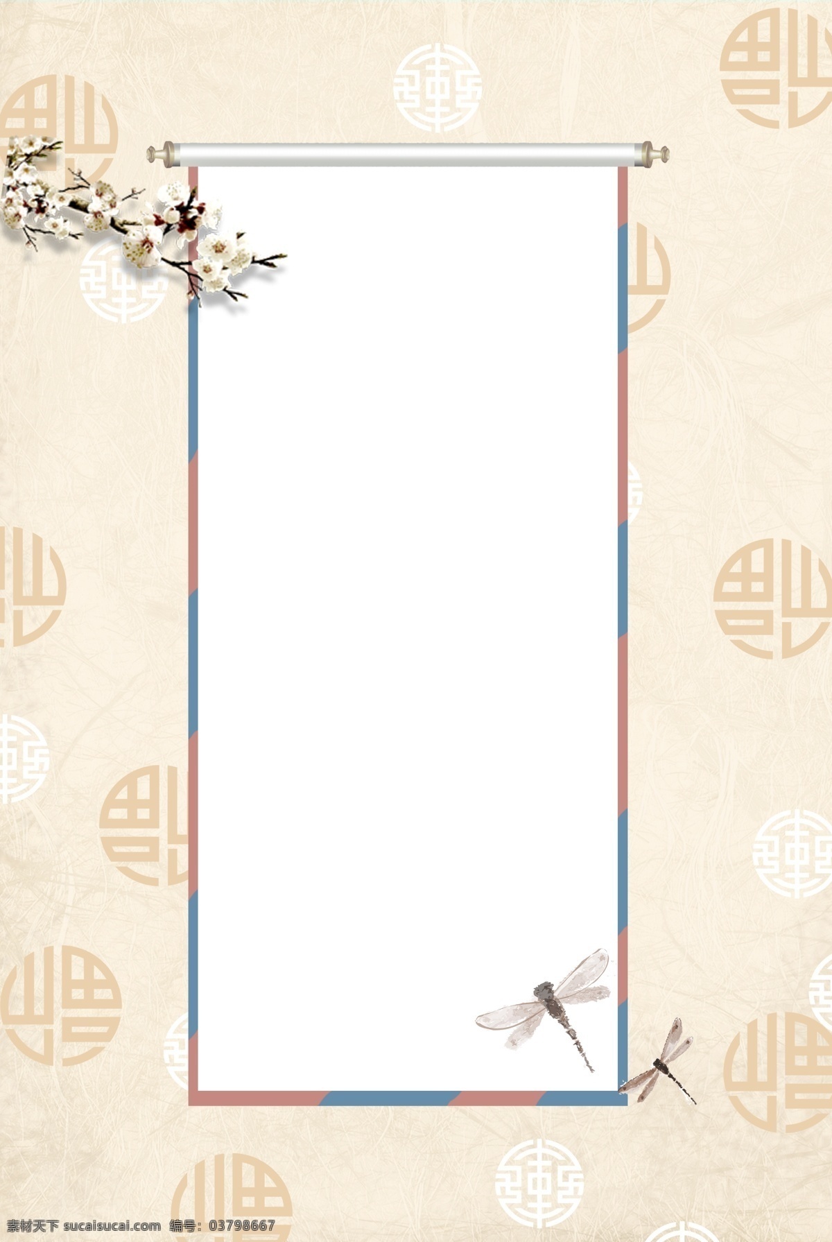 韩国 传统 经典 图案 卷轴 新年 复古 梅花 条纹 古风 云纹 韩式 福字 蜻蜓 边框 电商 淘宝背景