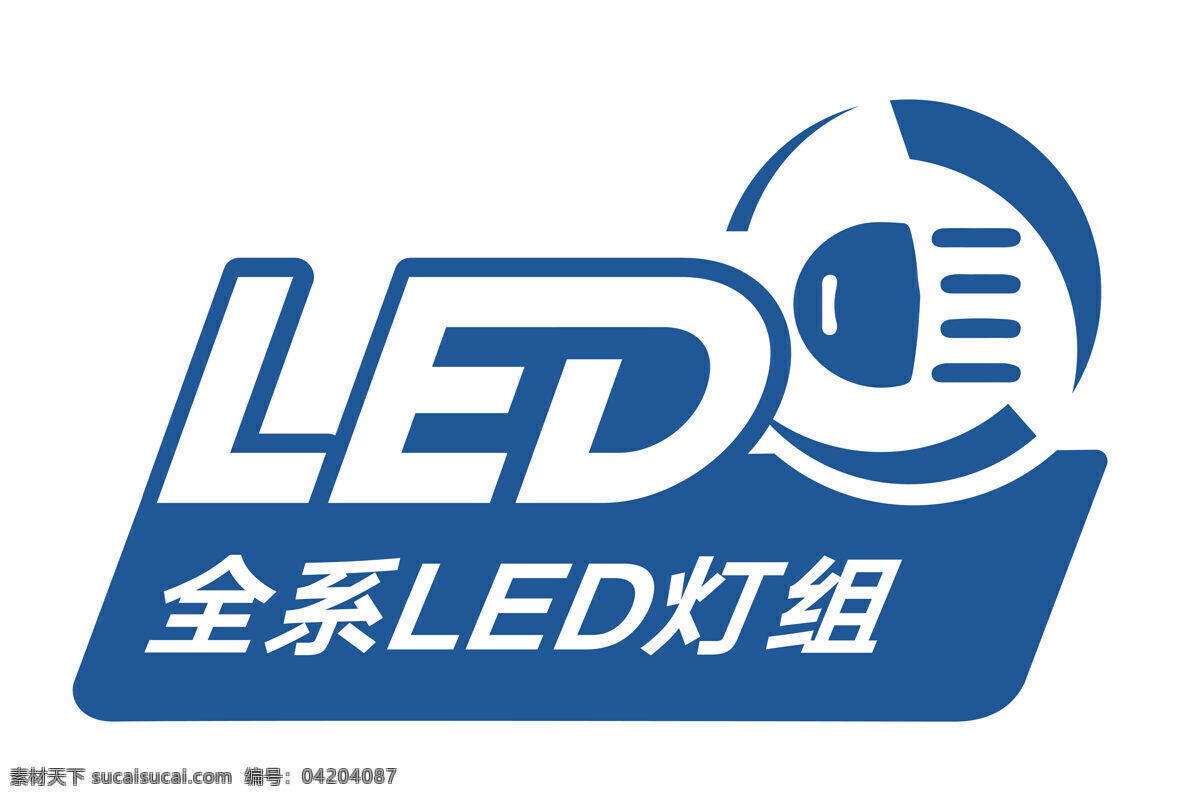 全 系 led 标志 图标 图形 车 贴 全系led 车贴 字形标志