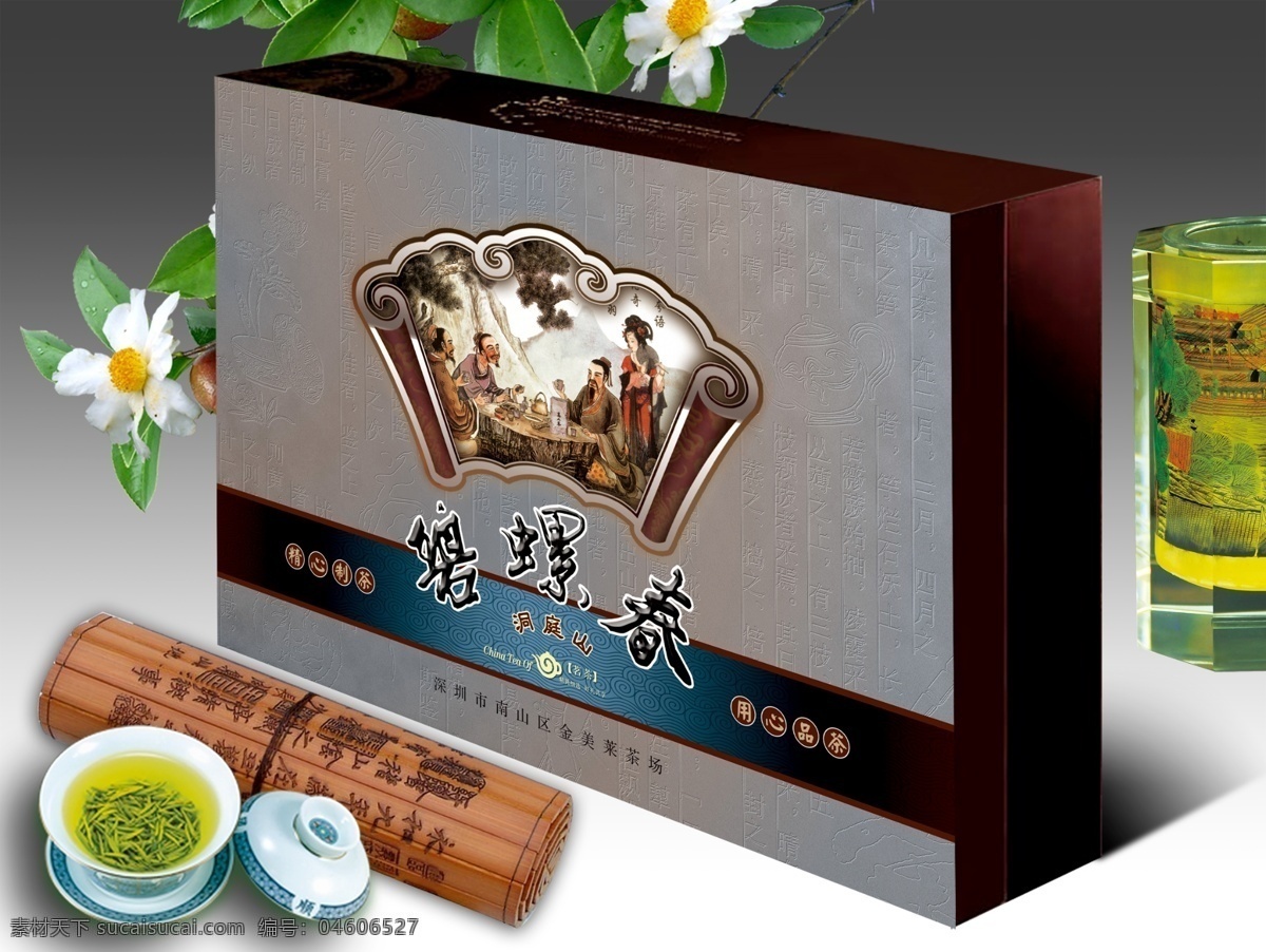 包装免费下载 分层 源文件 包装 包装盒子 古典 牡丹花 中国风 原形 psd源文件