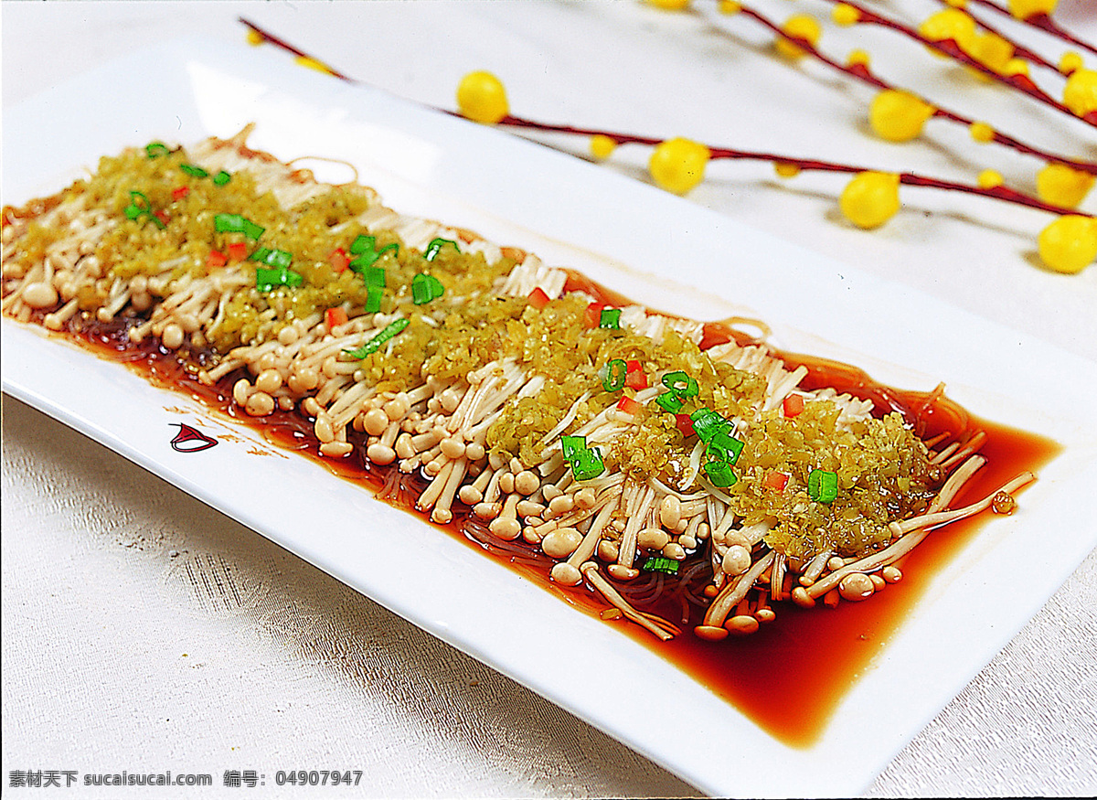 豫 菜 开胃 金针菇 川菜 鲁菜 粤菜 苏菜 浙菜 闽菜 湘菜 徽菜 沪菜 东北菜 清真菜 热菜 锅仔 干锅 炒菜 家常菜 特色菜 美食 美味 八大菜系 中餐 菜谱 菜名 小炒 炒饭 烧菜 凉菜 菜肴 小吃 豫菜 豫宴 河南菜 中原菜 宫廷菜 餐饮美食 传统美食