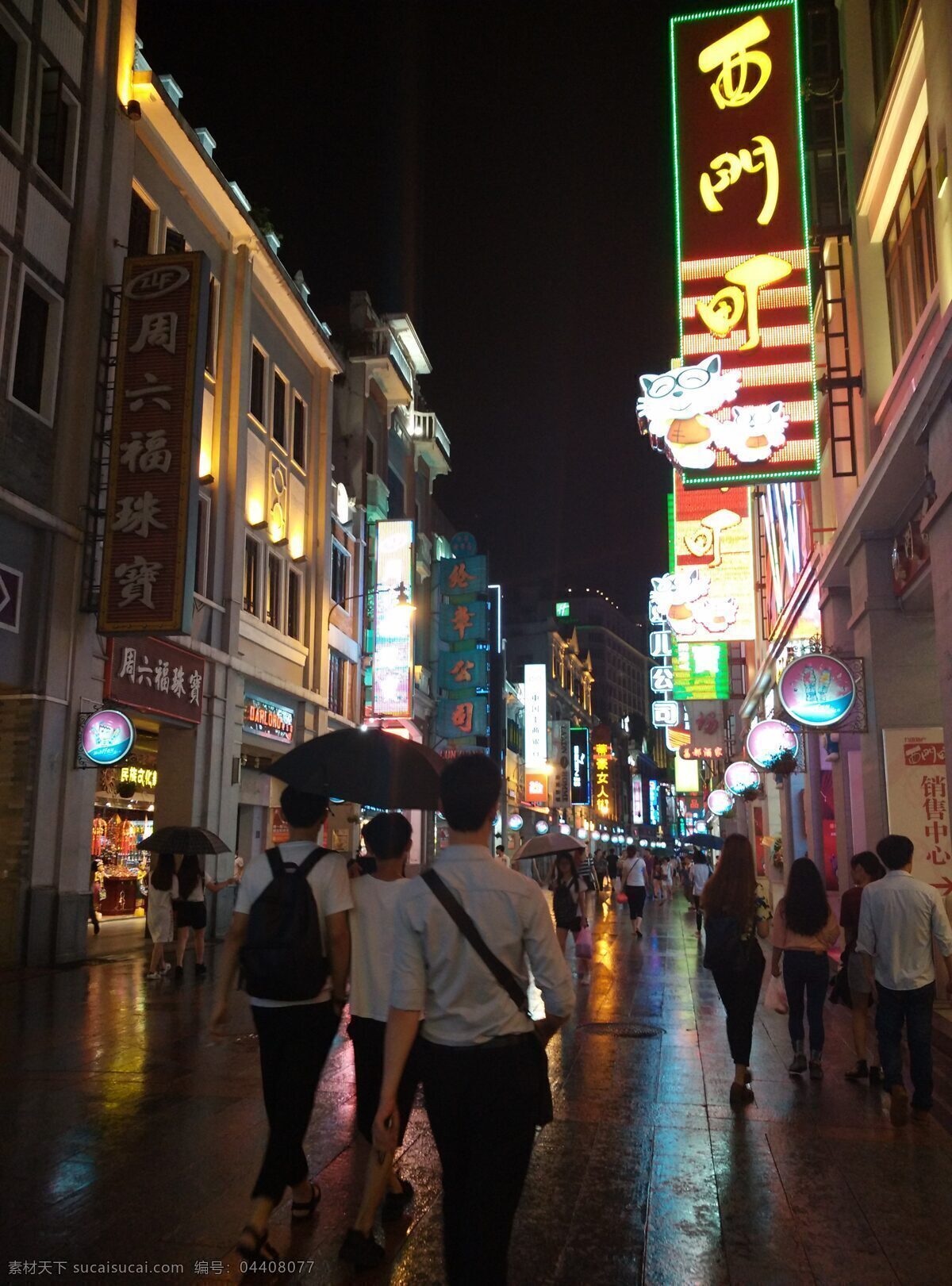 廣州上下九 廣州 上下九 夜景 廣州夜景 自然景觀 建筑景觀