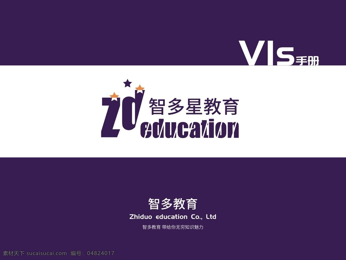 vi模板圖片 企業(yè)vi樣機(jī) vis樣機(jī) 筆記本樣機(jī) 卡片樣機(jī) 樣機(jī)效果貼圖 書籍裝幀 雜志樣機(jī) 特種紙樣機(jī) 商務(wù)用品 紙張樣機(jī) 信封樣機(jī) 稿紙樣機(jī) 紙袋樣機(jī) 文具vi設(shè)計 辦公信件 折紙樣機(jī) 記事本樣機(jī) vi貼圖模版 品牌vi 咖啡廳vi 環(huán)保公司vi 科技vi 綠色網(wǎng)絡(luò)vi 簡潔vi vi樣機(jī)