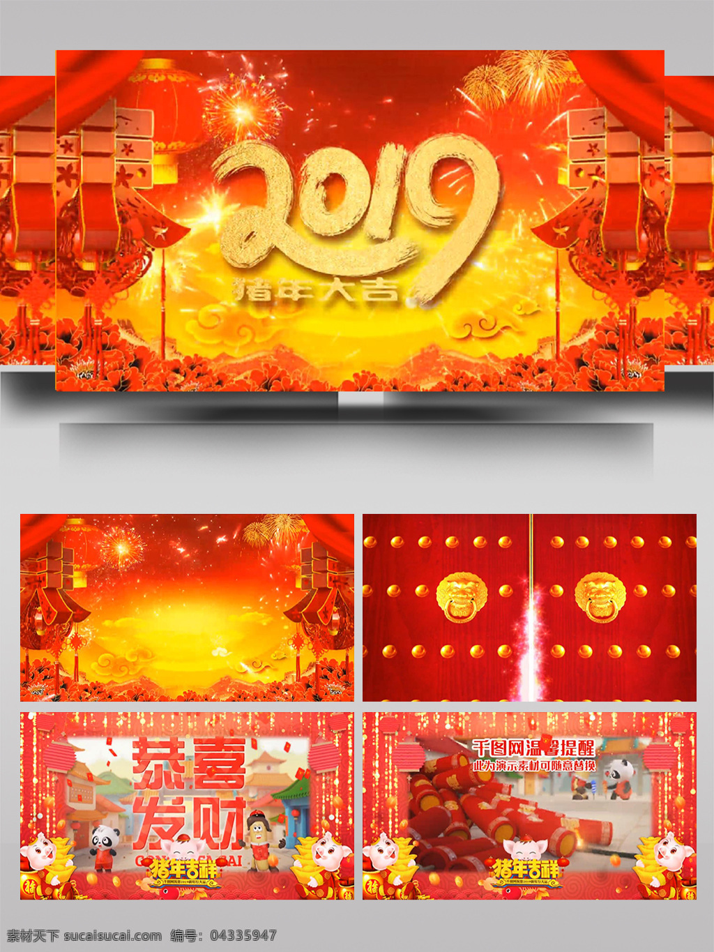 2019 新春 猪年 吉祥如意 开场 ae 模板 春天 金色 大气 喜庆 文化 新年 庆典 年会 光影 灯笼 高端 中国红 元旦 震撼 影视