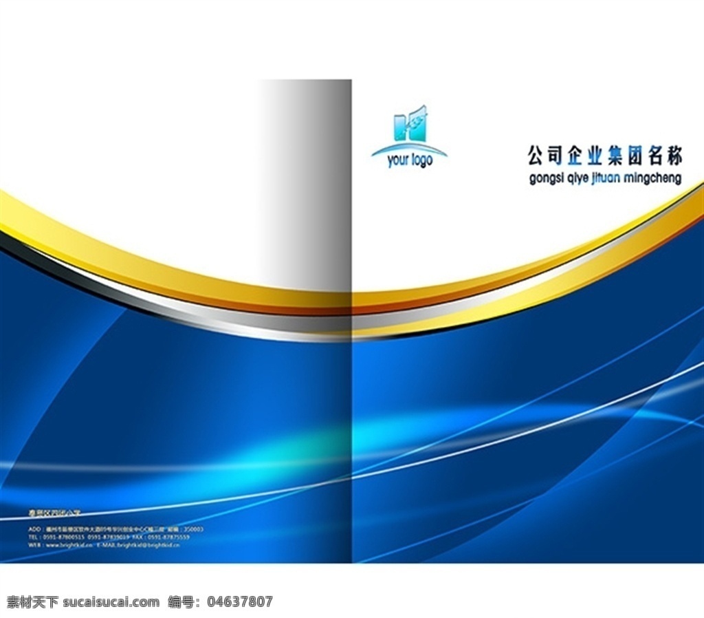 藍(lán)色大氣畫(huà)冊(cè) 畫(huà)冊(cè)封面 企業(yè)畫(huà)冊(cè) 集團(tuán)畫(huà)冊(cè)封面 公司畫(huà)冊(cè)封面 簡(jiǎn)潔畫(huà)冊(cè)封面 時(shí)尚畫(huà)冊(cè)封面 大氣畫(huà)冊(cè)封面 水墨畫(huà)冊(cè)封面 中式畫(huà)冊(cè)封面 紙畫(huà)冊(cè)封面 高端畫(huà)冊(cè)封面 工業(yè)畫(huà)冊(cè)封面 工貿(mào)畫(huà)冊(cè)封面 宣傳冊(cè)封面 科技畫(huà)冊(cè)封面 機(jī)電畫(huà)冊(cè)封面 畫(huà)冊(cè)封面模板 運(yùn)動(dòng)畫(huà)冊(cè)封面 it畫(huà)冊(cè)封面 絢麗畫(huà)冊(cè)封面 簡(jiǎn)約畫(huà)冊(cè)封面 畫(huà)冊(cè) 封面 畫(huà)冊(cè)設(shè)計(jì)