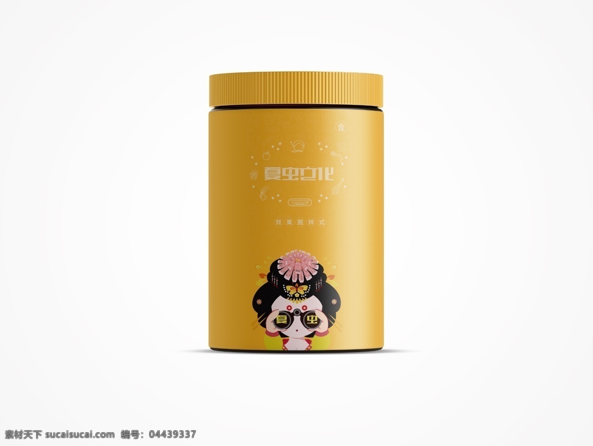包裝盒樣機(jī) 珠寶盒樣機(jī) 披薩盒樣機(jī) 紙箱樣機(jī) 紙盒樣機(jī) 收納樣機(jī) 打包箱樣機(jī) 整理箱樣機(jī) 立體方盒 方紙盒樣機(jī) 禮品包裝盒 正方形紙箱 夏蟲設(shè)計(jì) 樣機(jī)模板展示 樣機(jī)素材 包裝樣機(jī) 禮物盒樣機(jī) 禮品盒樣機(jī) 快遞盒 包裹盒 包裝箱模型 盒子樣機(jī) 產(chǎn)品包裝盒 分層