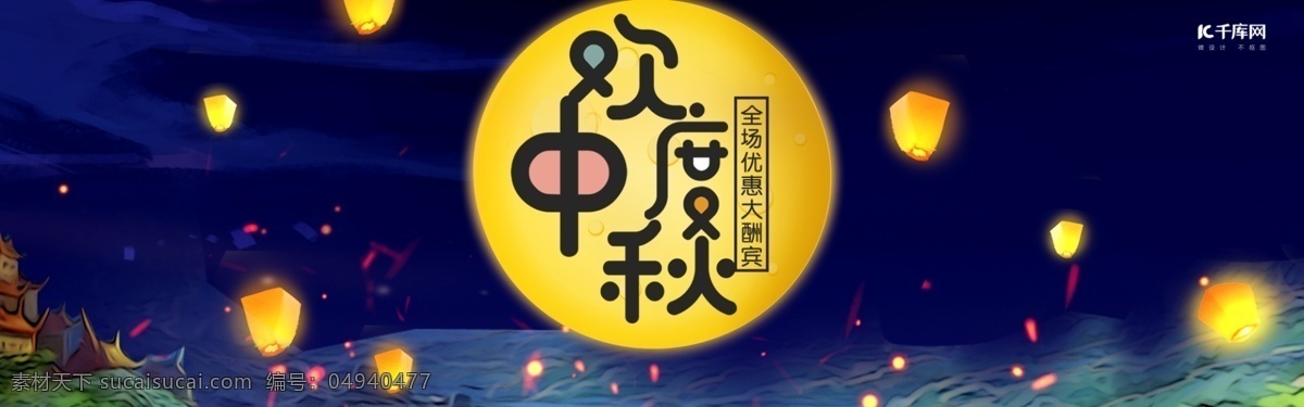 淘寶 天貓 中秋節(jié) 團(tuán)圓節(jié) 食品 美食 首頁 天貓首頁 食品首頁 中秋節(jié)首頁 中秋 團(tuán)圓節(jié)首頁 中秋團(tuán)圓節(jié) 月餅 中秋國慶首頁 兔子 手繪 零食首頁 化妝品首