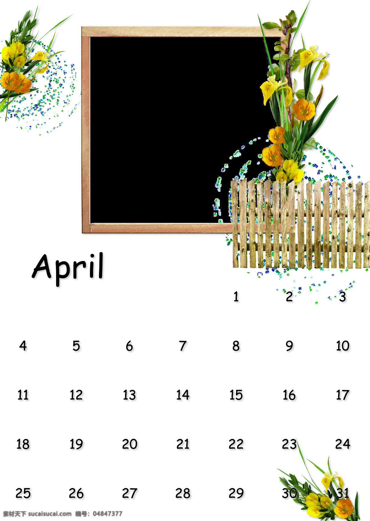 4月月历相框 2010 4月 月历相框 花边相框 木质相框 黄花 绿叶 栅栏 相框 艺术相框 年 月历 边框相框 底纹边框