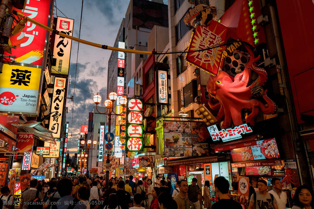 商业街 夜景 繁华 街道 日本商业街 大阪夜景 日本街拍 道顿崛 城市夜景 旅游摄影 国外旅游