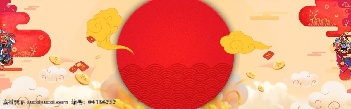 古風 祥云 紅包 雙十 舞臺 背景 中國風 舞臺背景 紅色背景素材 紅色 古典 banner 紅色背景展板 背景展板 大氣背景 廣告素材 春節(jié)素材 創(chuàng)意背景 電商首頁 春節(jié)展板 紅色背景下載