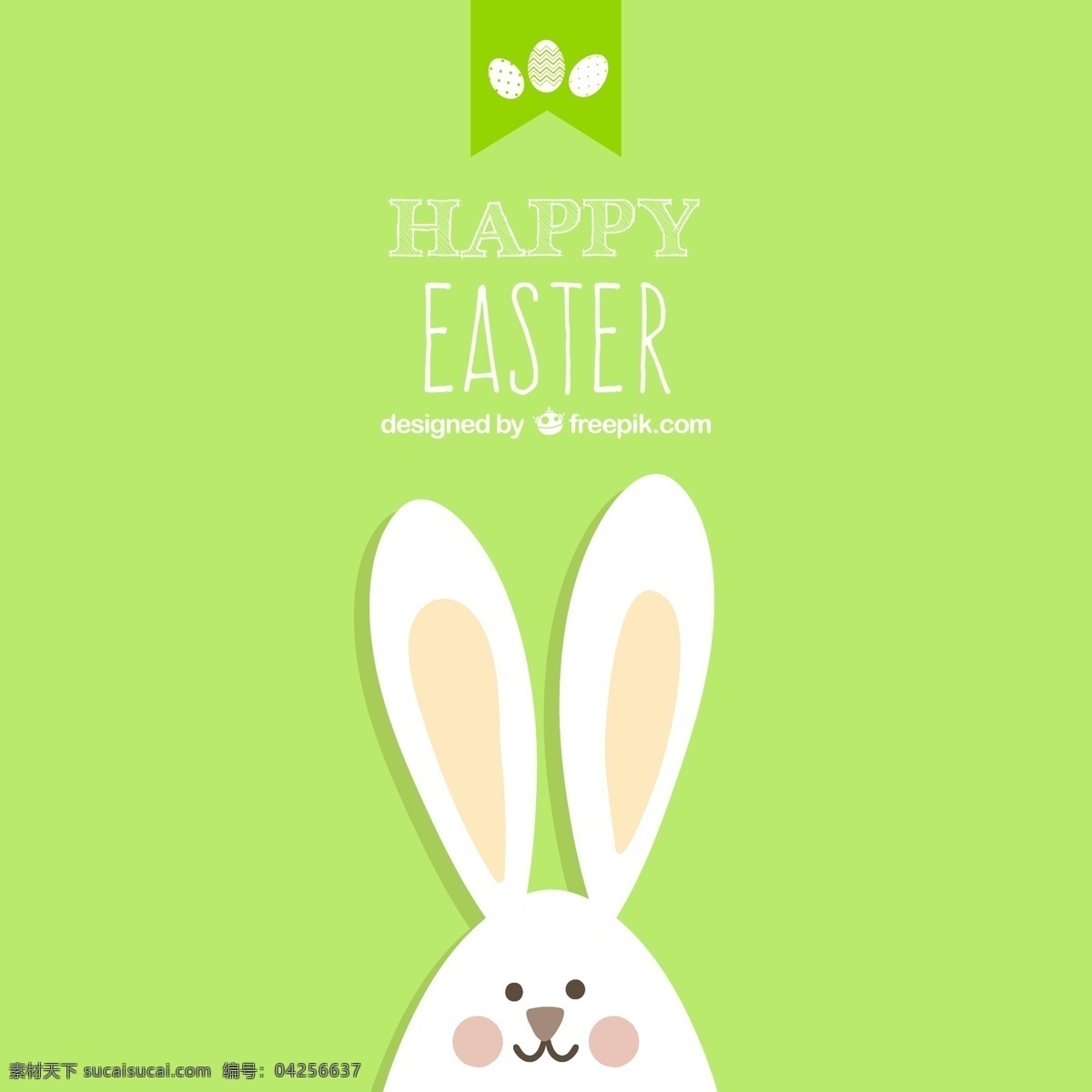 复活节卡兔子 复活节 快乐 假日 兔子 鸡蛋 贺卡 图标 高清 源文件