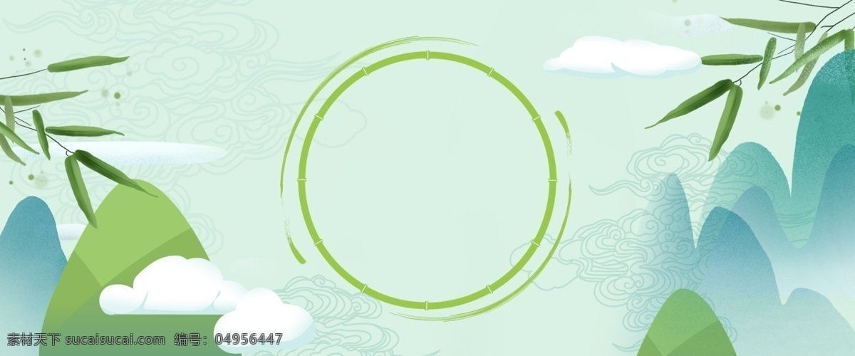 簡(jiǎn)約 小 清新 端午節(jié) 促銷 特惠 背景 小清新 中國(guó)風(fēng) 美食 banner 折扣 大促 粽葉 吃粽子 服飾 美妝 竹子 祥云