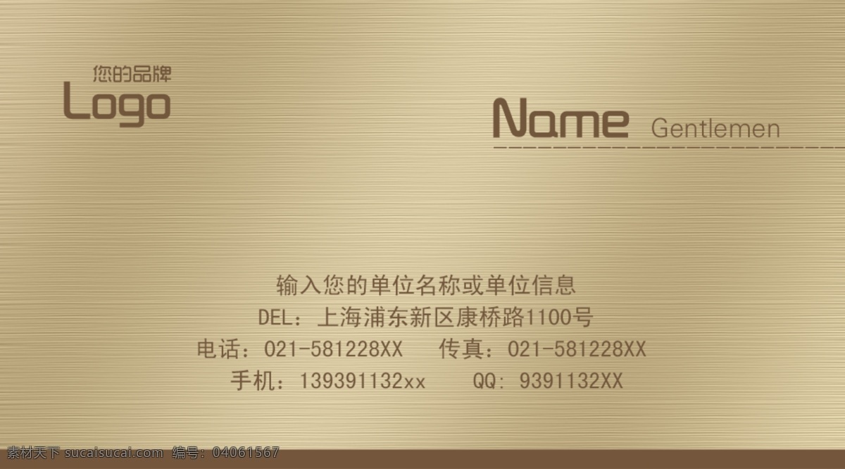 金色名片 名片 pvc卡 會員卡 金色 典雅 名片卡片