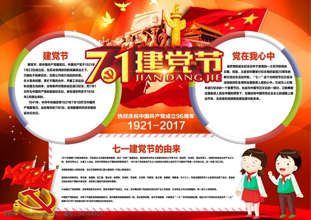 購(gòu)物 超市 商場(chǎng) 城市綜合體 衣服 鞋子 服裝 商店 女人 像素 動(dòng)漫動(dòng)畫