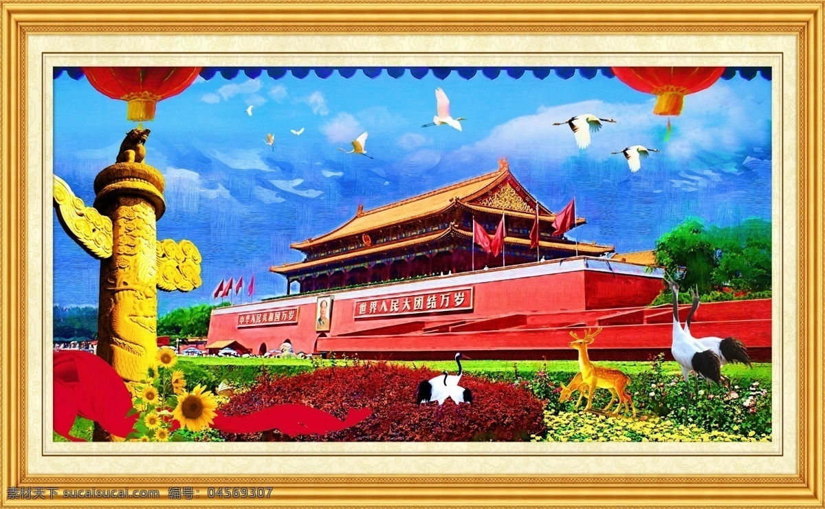 天安門 風(fēng)景 油畫 裝飾畫 家居裝飾 餐廳裝飾 中堂畫 中堂壁畫 大廳畫 裝飾畫海報(bào) 荷花無框畫 無框畫 客廳裝飾畫 臥室裝飾畫 室內(nèi)裝飾畫 清新裝飾畫 茶樓裝飾畫 高檔板畫 畫框店板畫 掛畫 壁畫 公室裝飾畫 新房裝飾畫 酒店裝飾畫 書房裝飾畫 會(huì)客室裝飾畫 黃色