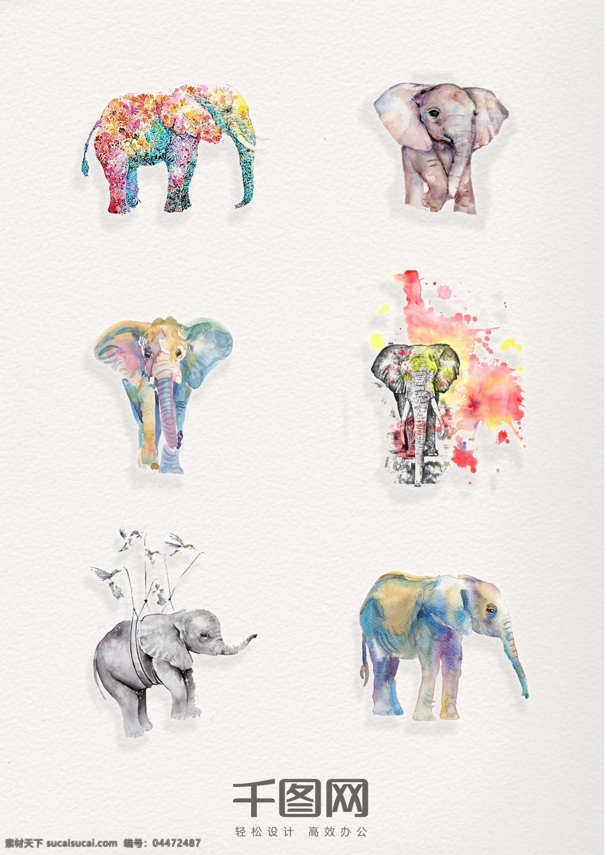 组 精美 水彩 动物 大象 设计素材 陆地 矢量动物 手绘 装饰 插画 psd素材 水粉