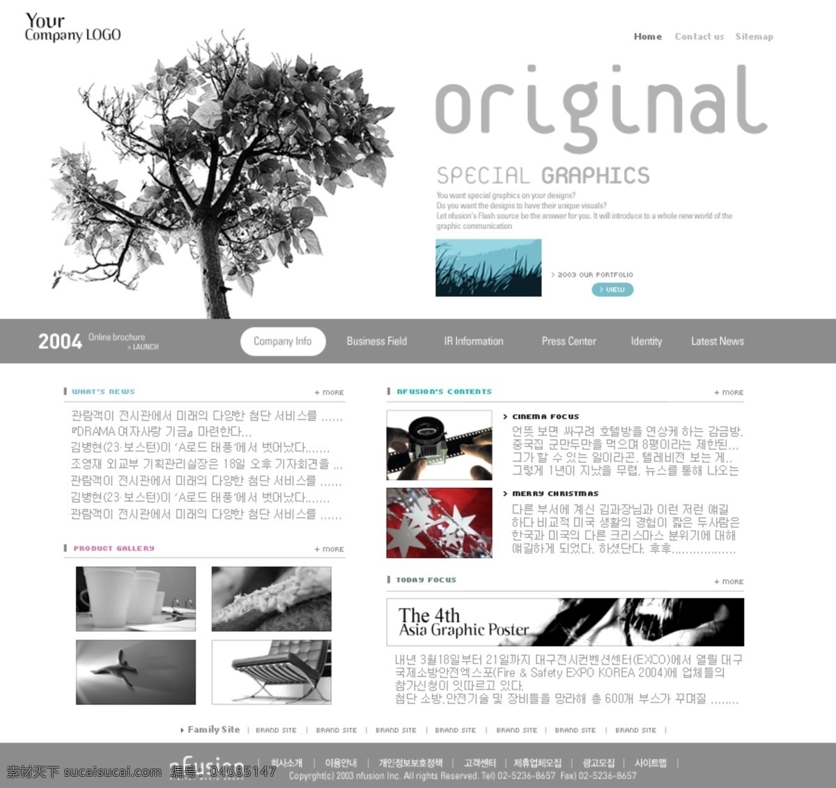 韩文 模板 psd源文件 韩版灰色 灰色模板 网站模板 网站首页 韩文模板 灰色首页 素色网站 网页素材 网页模板