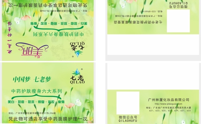 荷包巾 紙巾包裝 紙巾袋 紙巾包裝盒 紙巾包裝袋 荷包紙巾 包裝設(shè)計 矢量
