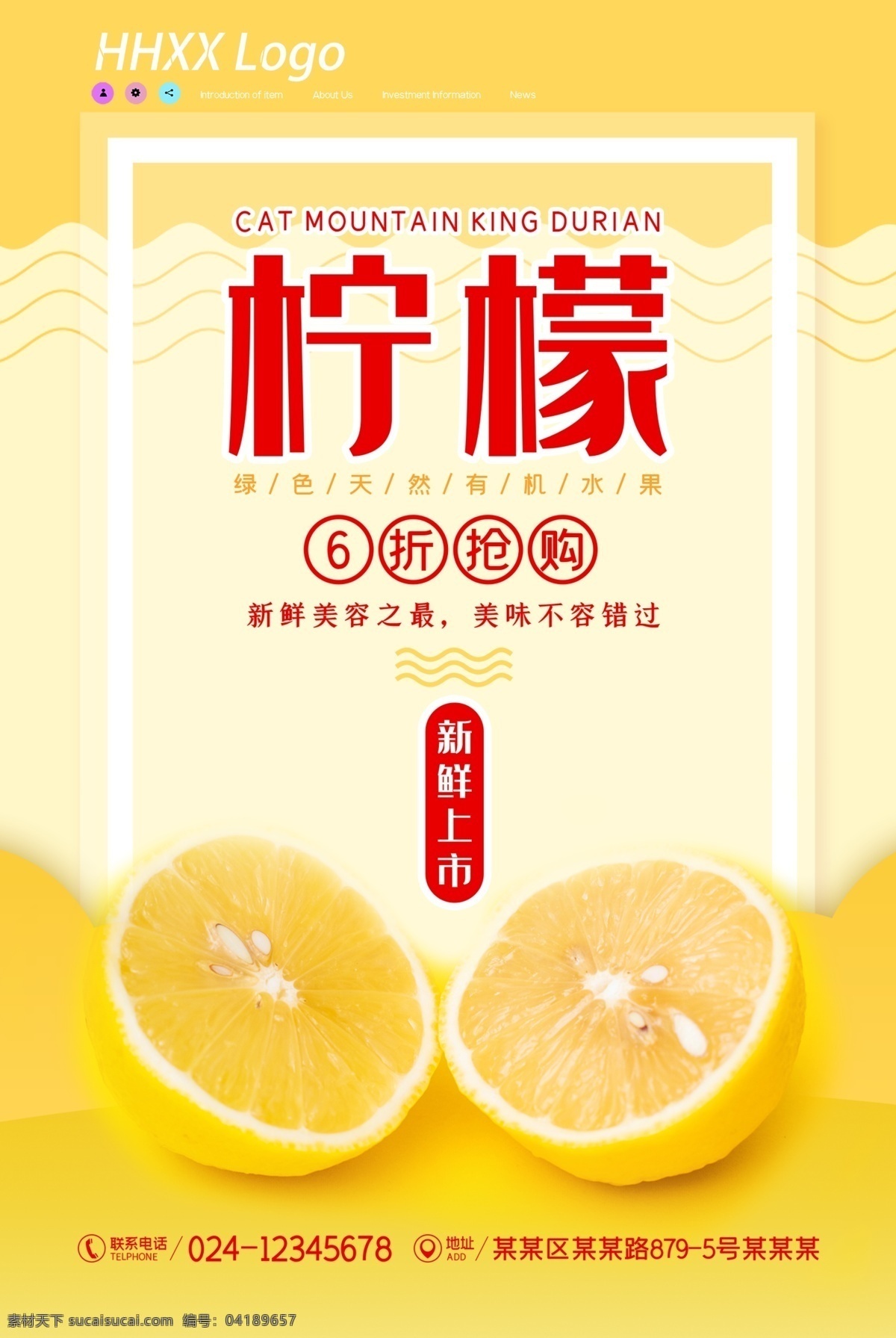 青檸檬 青檸 檸檬片 檸檬干 凍干檸檬片 檸檬汁 金桔檸檬 檸檬海報(bào) 檸檬廣告 檸檬果園 檸檬加盟 金橘茶 蜜浸檸檬 水果超市 檸檬裝飾畫(huà) 檸檬掛畫(huà) 檸檬宣傳 檸檬畫(huà)冊(cè) 檸檬燈箱 檸檬折頁(yè) 檸檬燈片 檸檬單頁(yè) 檸檬展架 檸檬宣傳單 檸檬展板