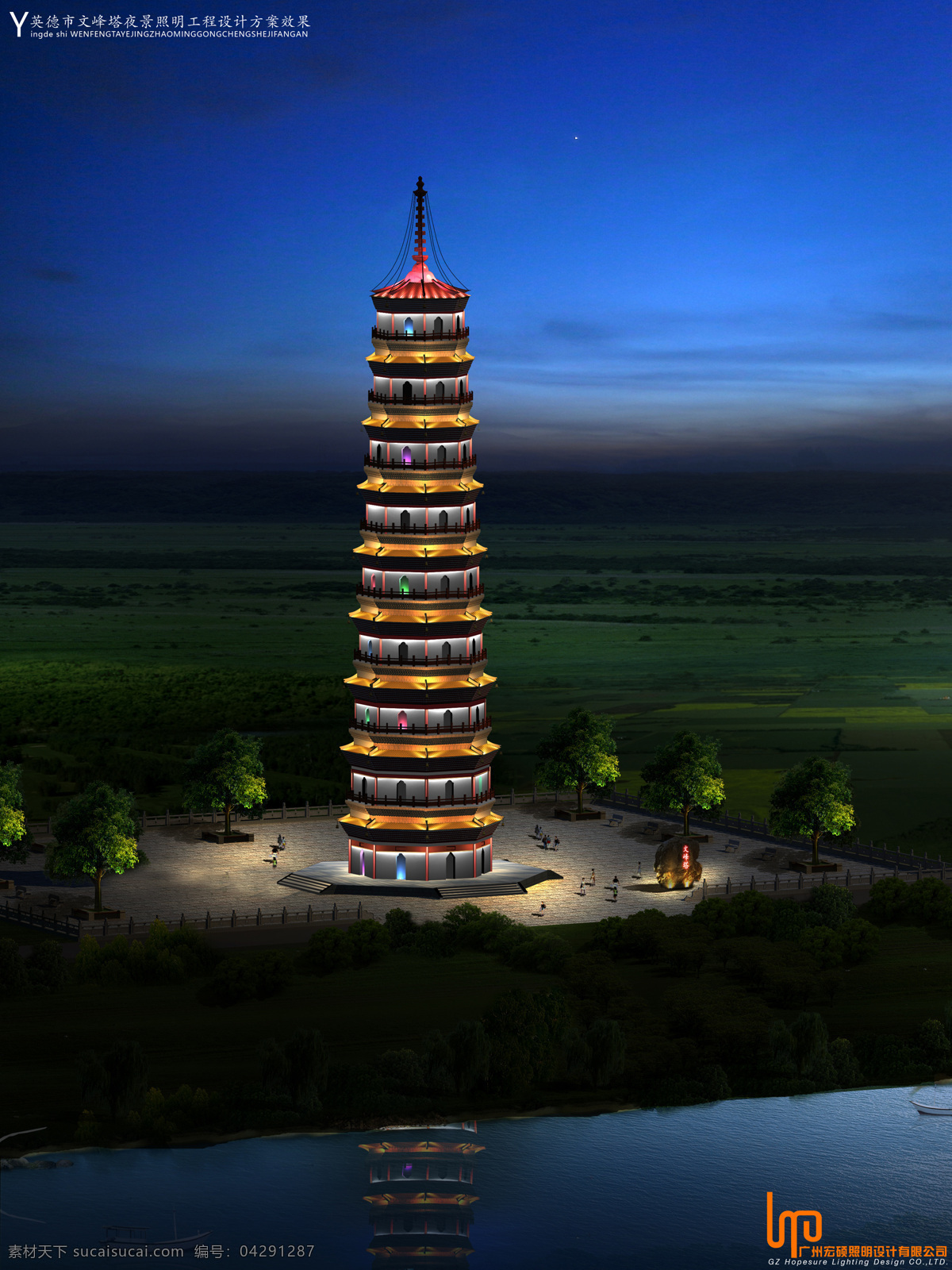 英德市 文峰塔 照明 效果 亮化設(shè)計(jì) 照明設(shè)計(jì) 燈光設(shè)計(jì) 戶外亮化工程 樓宇照明工程 室外廣告設(shè)計(jì)