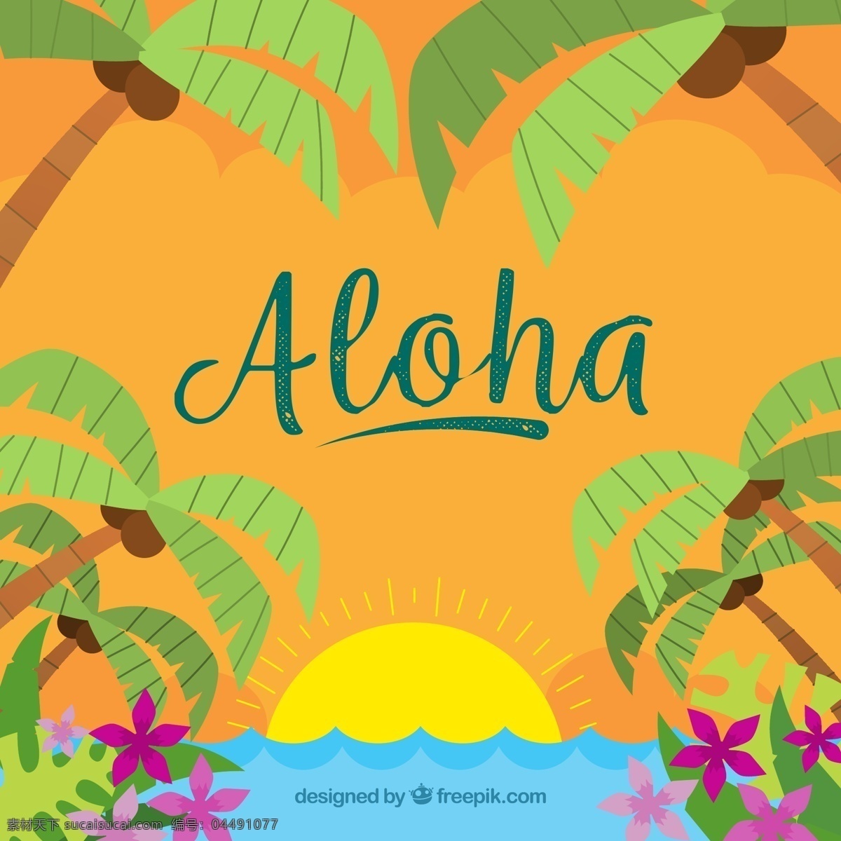 彩色 夏威夷 岛屿 日落 风景 矢量 大海 椰子树 棕榈树 花卉 太阳 动漫动画 风景漫画