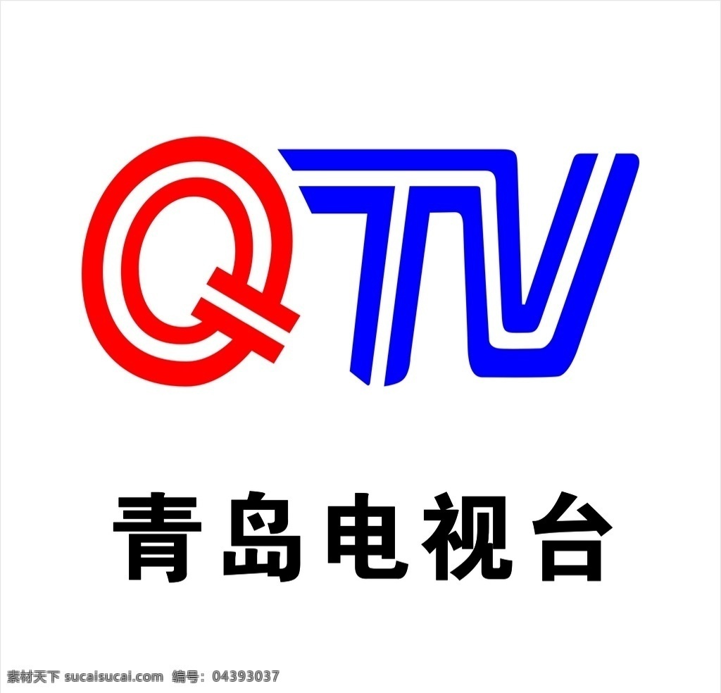 青岛 电视台 logo 青岛电视台 青岛电视标志 电视台标志图 山东青岛标志 电视台标志 标志 logo设计