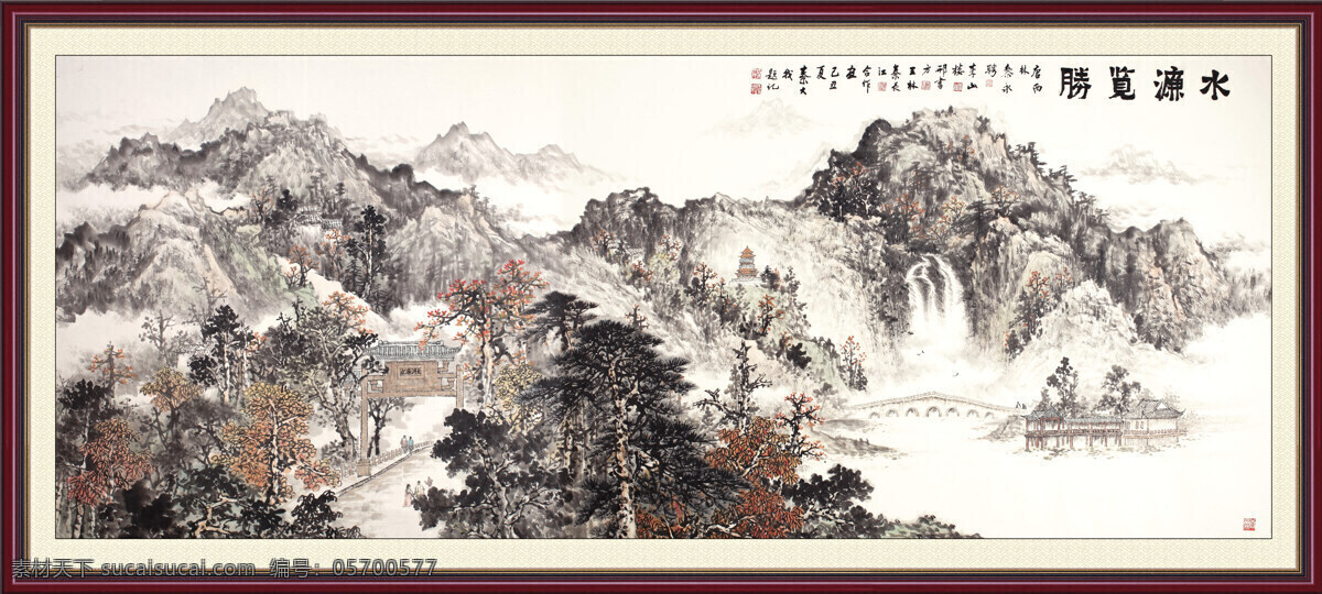 大山 拱橋 湖泊 花木 畫 繪畫書法 門樓 木棉樹 瀑布 水 濂 覽勝 設(shè)計(jì)素材 模板下載 水濂覽勝 中國畫 山水畫 水墨畫 山 群山 云霧 松樹 塔樓 亭子 游人 樹木 書法 中國畫藝術(shù) 印章 中國山水畫 文化藝術(shù) 裝飾素材 雕刻 圖案