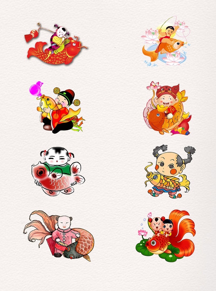 元旦 节日 卡通 年年有余 吉祥物 年年有余剪纸 富贵吉祥标志 中共剪纸文化 祝福 富贵有鱼 卡通年年有鱼 设计元素 ps 吉祥标志 剪纸 年年有鱼 富贵 吉祥富贵 卡通人物 卡通背景 卡通动物 卡通图片 卡通笑脸 卡通小猴子 卡通小白兔 卡通人物大全 卡通色图 节日设计素材 文化艺术 传统文化