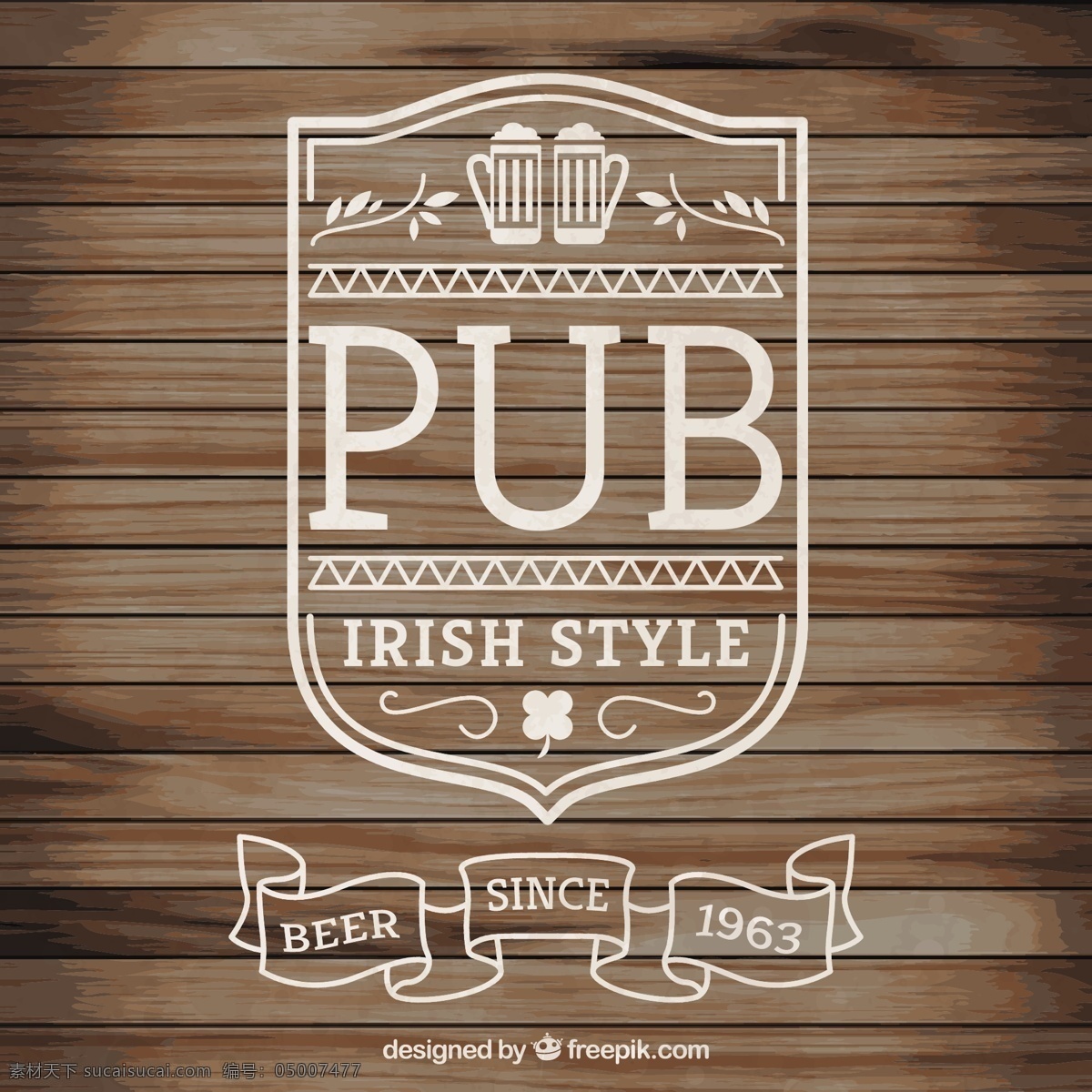 爱尔兰 酒吧 标志 复古 啤酒 葡萄酒 图标 高清 源文件