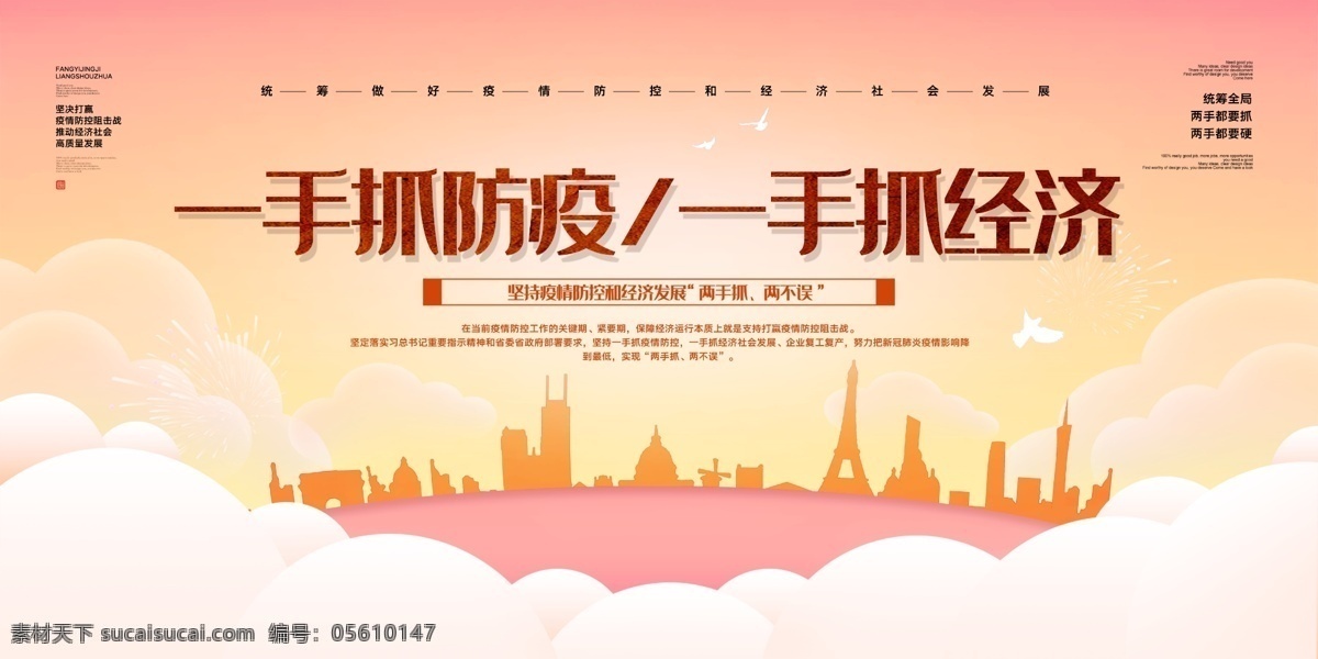 防控疫情 疫情 抗擊新冠肺炎 新型冠狀肺炎 新冠肺炎 抗擊肺炎 打贏疫情防控 阻擊戰(zhàn) 疫情報(bào)告登記 報(bào)告登記制度 疫情報(bào)告 疫情說明 疫情登記 傳染病 衛(wèi)生室 村衛(wèi)生室疫情 眾志成城 抗擊疫情 生命重于泰山 疫情就是命令 防控就是責(zé)任 冠狀病毒 新型冠狀病毒 堅(jiān)定信心 同舟共濟(jì) 科學(xué)防治 精準(zhǔn)施策 ncov 展板模板