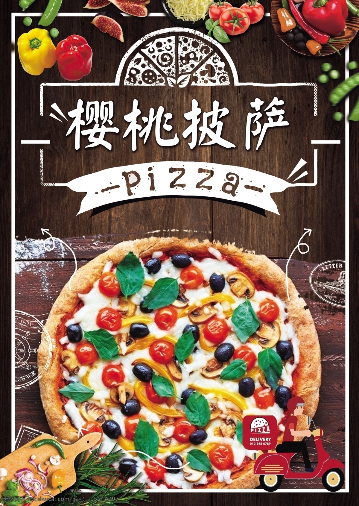 櫻桃披薩 pizza 披薩 披薩店 烤披薩 做披薩 披薩圖片 披薩海報 披薩展板 披薩墻畫 披薩菜單 牛肉披薩 夏威夷披薩 bbq披薩 田園披薩 水果披薩 菠蘿披薩 意式披薩 披薩字體 培根披薩 至尊披薩 披薩展架 西餐披薩 披薩廣告 披薩宣傳 披薩制作 外賣披薩 披薩宣傳單 披薩單頁 美味披薩