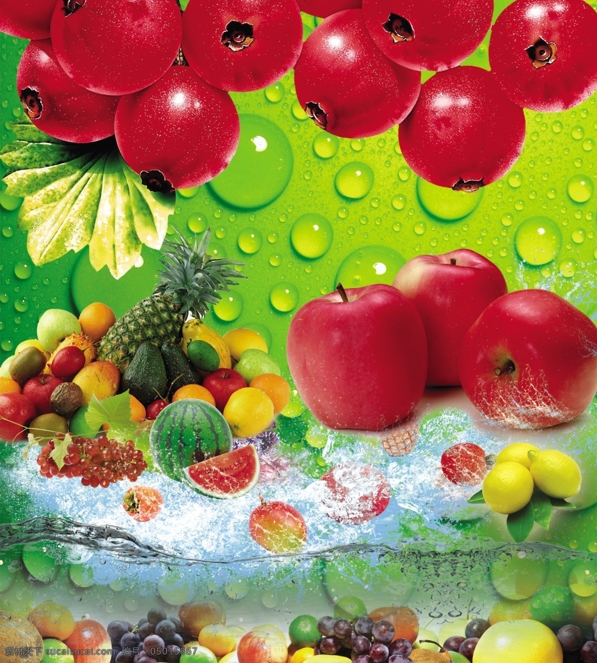 水果 各种 夏日 冰凉 苹果 西瓜 模版下载 夏日冰凉 西瓜模板下载 各种水果 西瓜图片下载 菠萝 山楂 水波纹