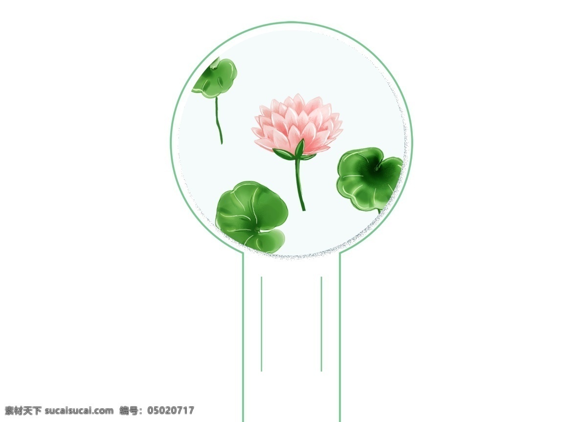 卡通 荷叶 莲花 元素 花卉 夏季 绿色 png元素 免抠元素 透明元素