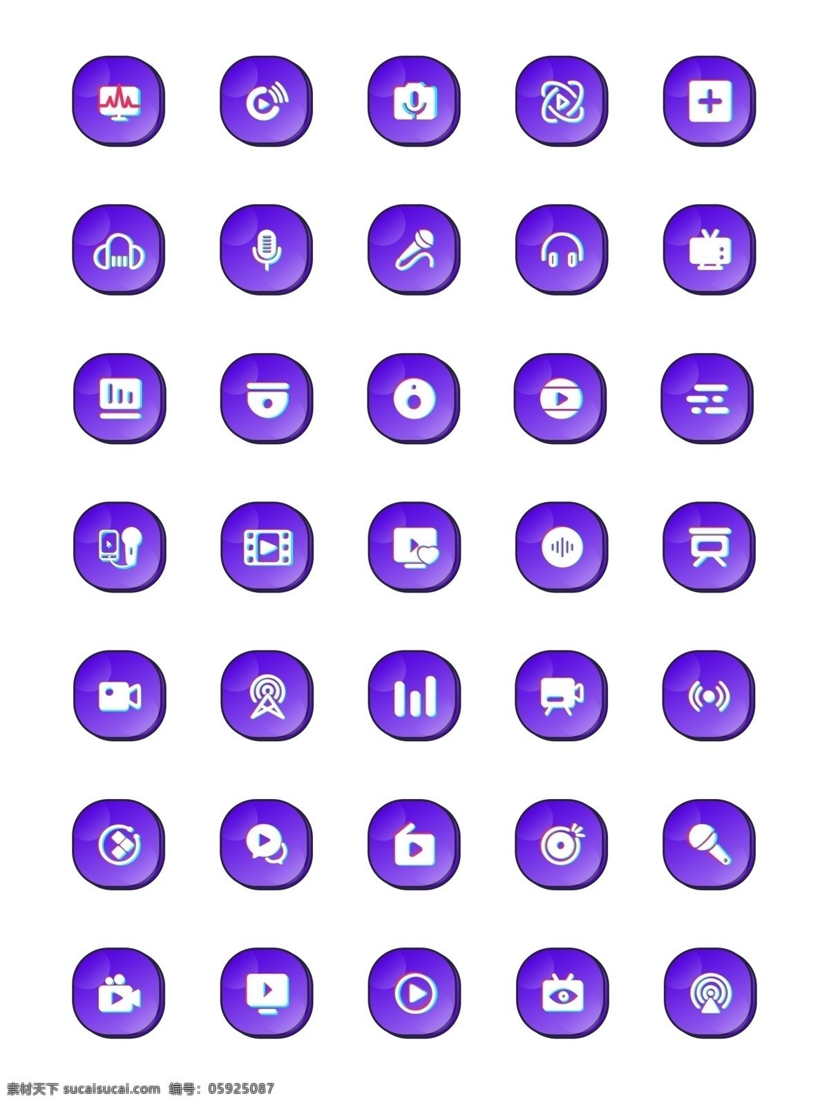 色 抖 音 风格 直播 矢量 图标 icon 直播icon 性 线性 结合 圆角图标 多色图标 抖音风格图标 直播图标