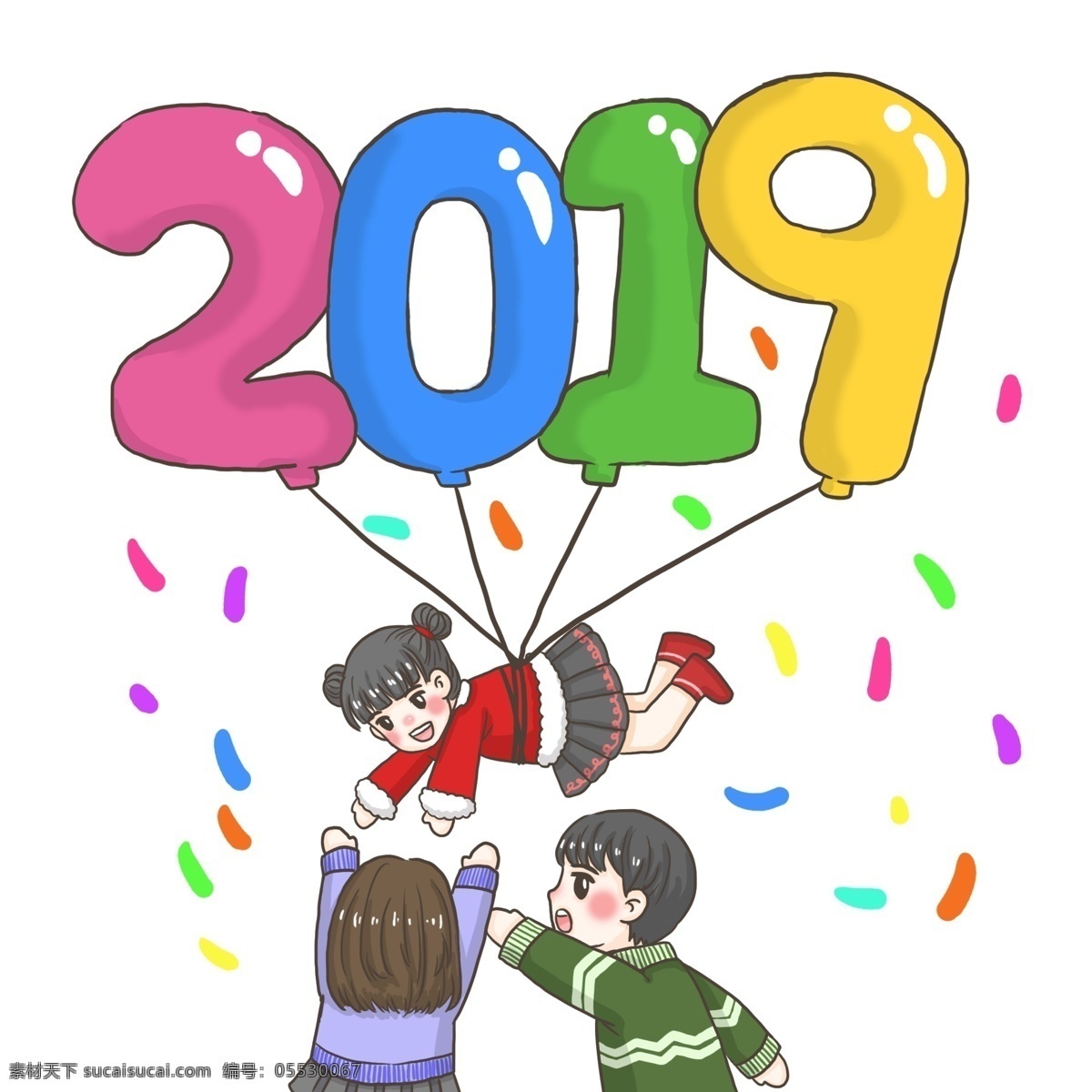 气球 形状 2019 字体 庆祝元旦 海报装饰 三人 好朋友 新年2019 可爱小贴纸 人物和数字 气球数字
