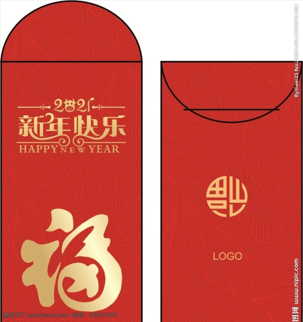 紅包圖片 紅包 喜慶 利是封 紅包袋 喜慶紅包 新年紅包 紅包設計 春節(jié)紅包 婚慶紅包 恭喜發(fā)財紅包 鼠年紅包 過年紅包 婚禮利是封 結婚利是封 紅包利是封