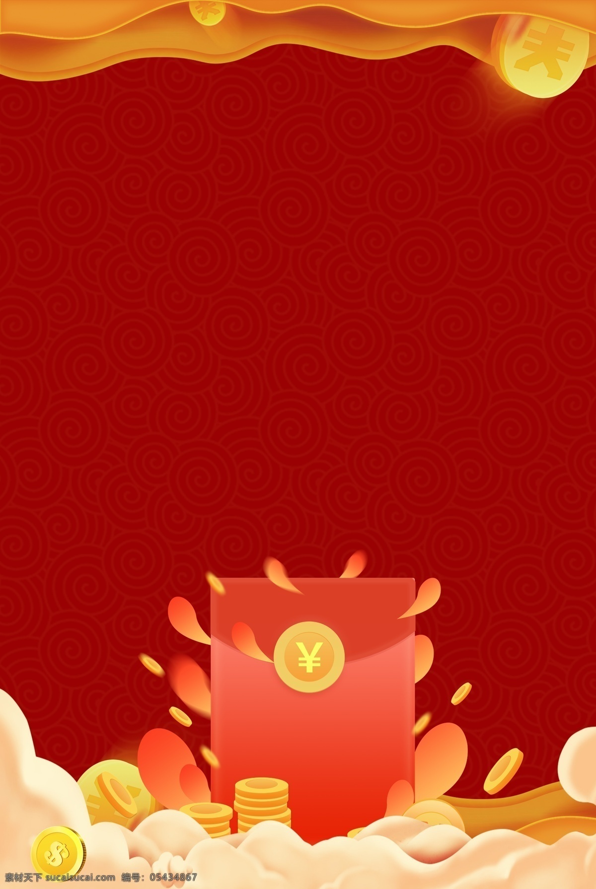 2019 年 豬年 紅包 襲 紅色 海報 背景 新年 春節(jié) 微信 搶紅包 搖一搖 抽獎 大吉大利