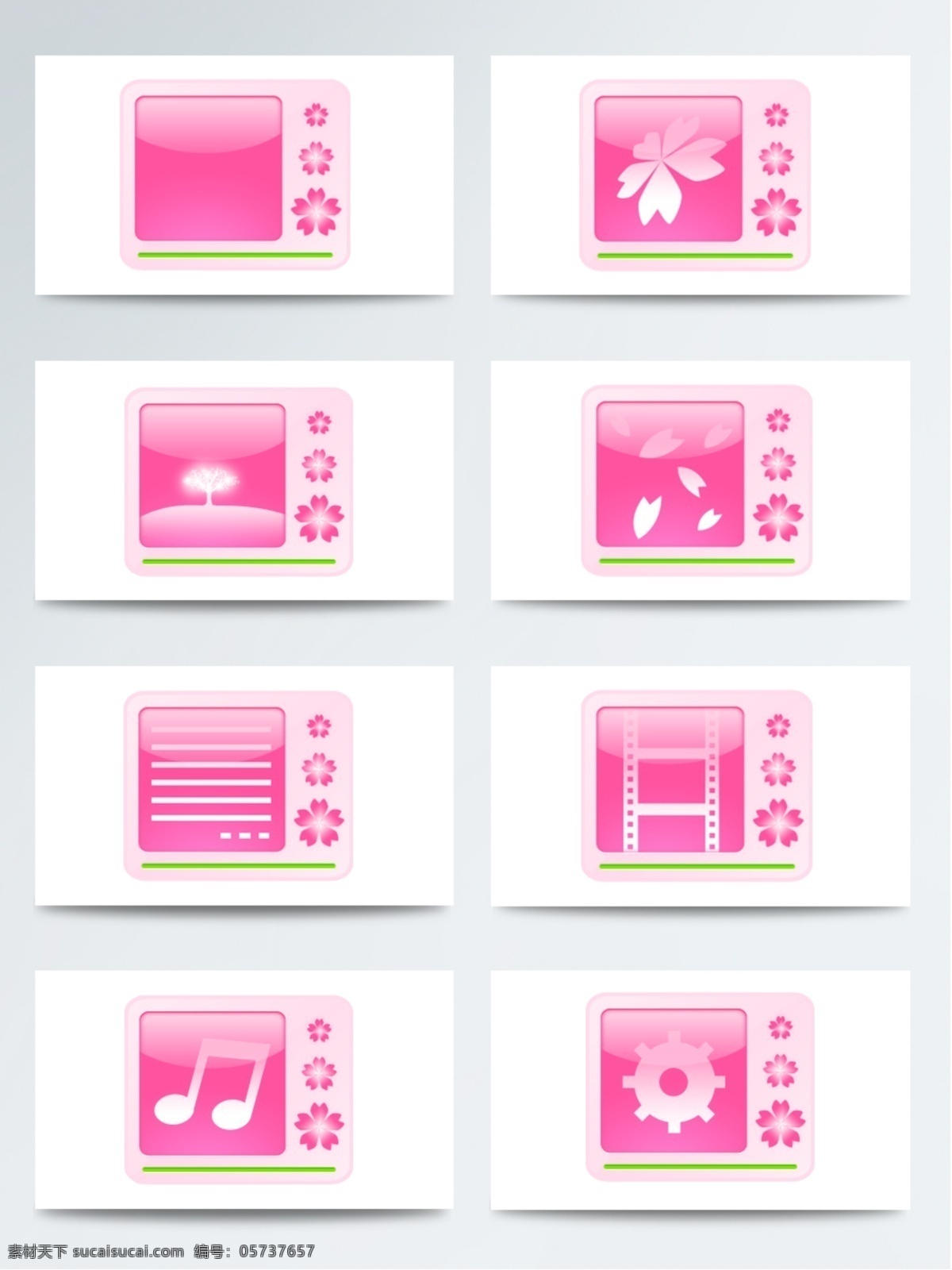 3d 立体 粉色 系列 桌面 图标 元素 3d图标 粉色图标 桌面立体图标