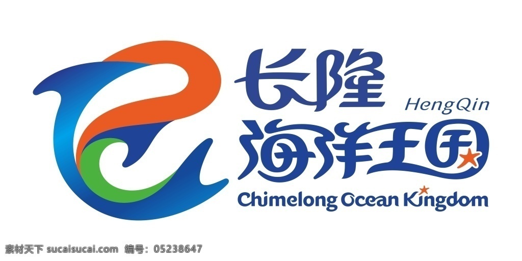 长 隆 海洋 王国 logo 长隆 长隆海洋王国 海洋王国 珠海
