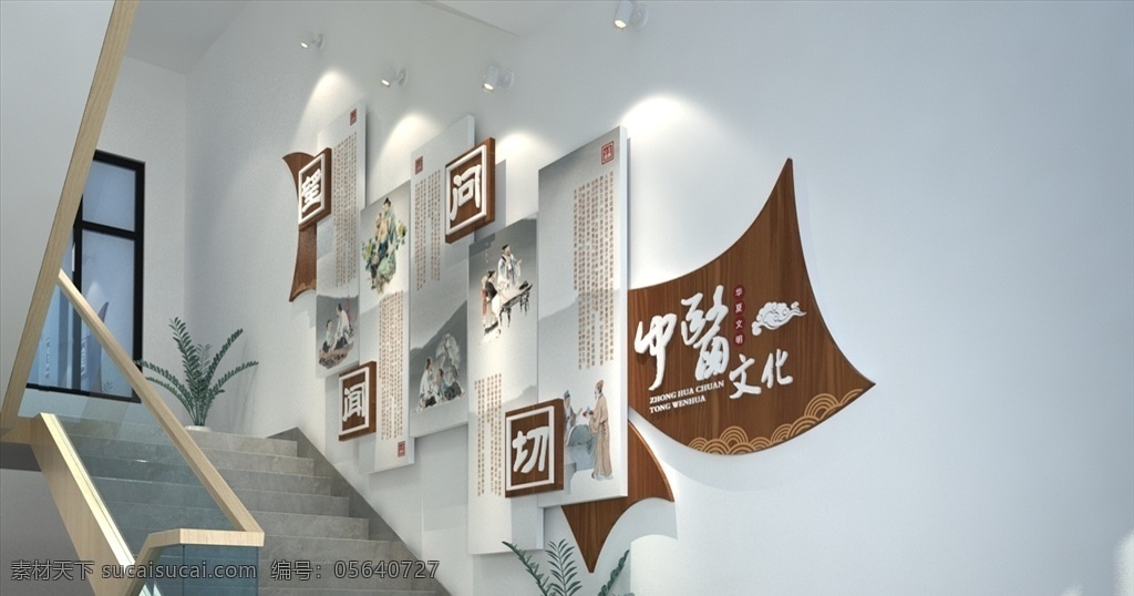 醫(yī)院文化墻 文化墻 醫(yī)療機(jī)構(gòu) 醫(yī)院文化 校園文化墻 宣傳欄 醫(yī)院宣傳欄 企業(yè)文化墻 醫(yī)藥文化墻 醫(yī)學(xué)文化墻 醫(yī)藥企業(yè)文化 醫(yī)藥公司 醫(yī)院 社區(qū)醫(yī)院 體檢中心文化 醫(yī)院簡介 醫(yī)院標(biāo)語 醫(yī)院宣傳標(biāo)語