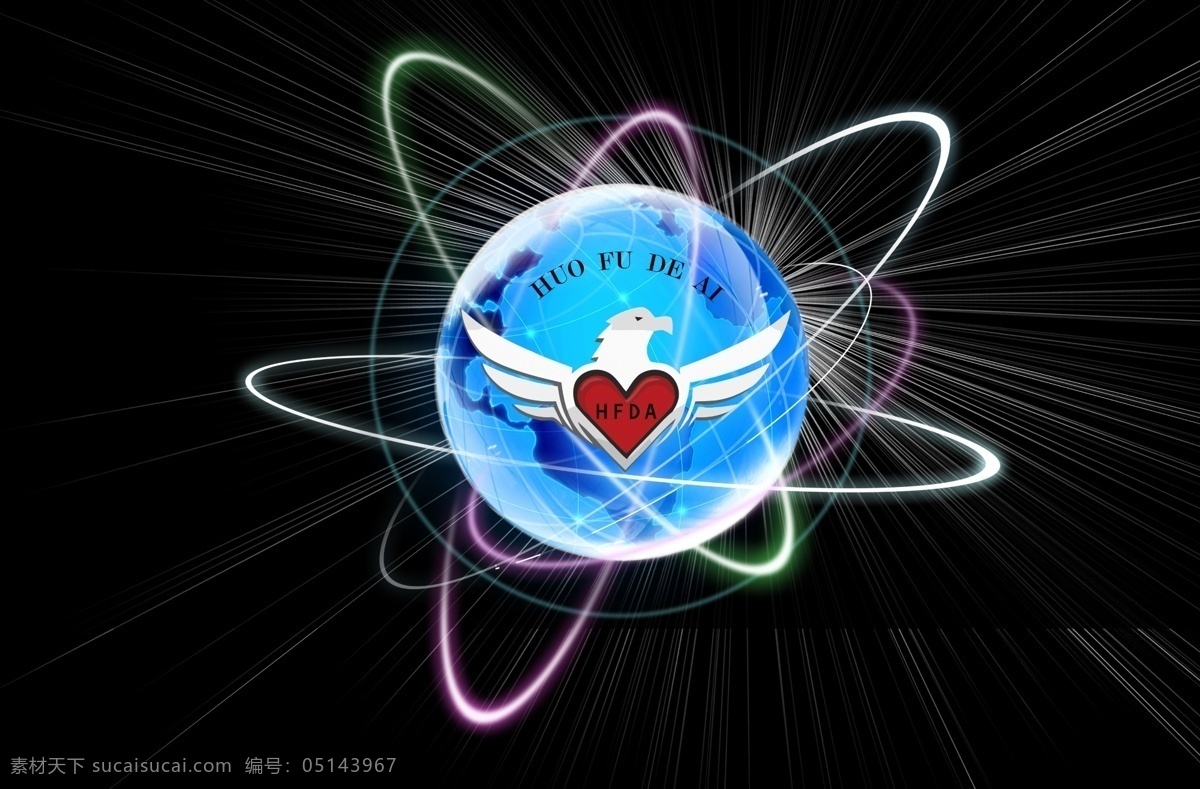 老鹰 logo 爱心 地球 标志 曲线 围绕 蓝色 科技 线条 鹰 翅膀 logo设计 黑色