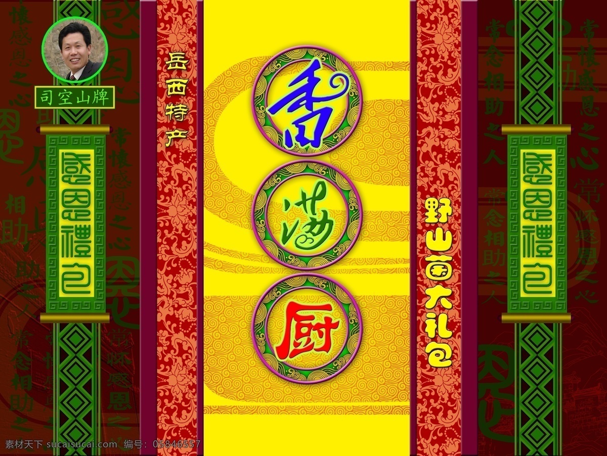 分層 包裝 大禮包 花紋 回紋 浪花 禮盒 禮品包裝 展開 圖 模板下載 祥云 云紋 月餅盒 月餅包裝 月餅 中秋 源文件 psd源文件 包裝設(shè)計