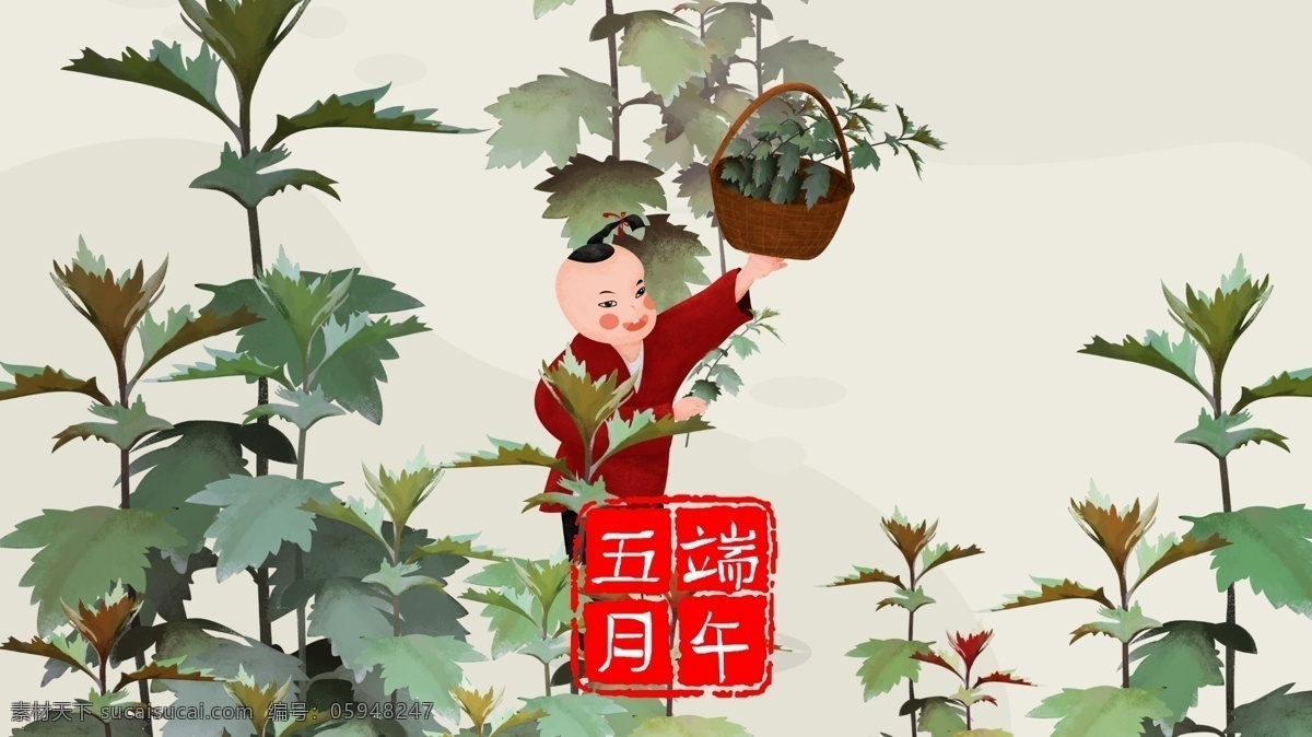 端午海報素材 端午 艾葉 安康 手繪 植物