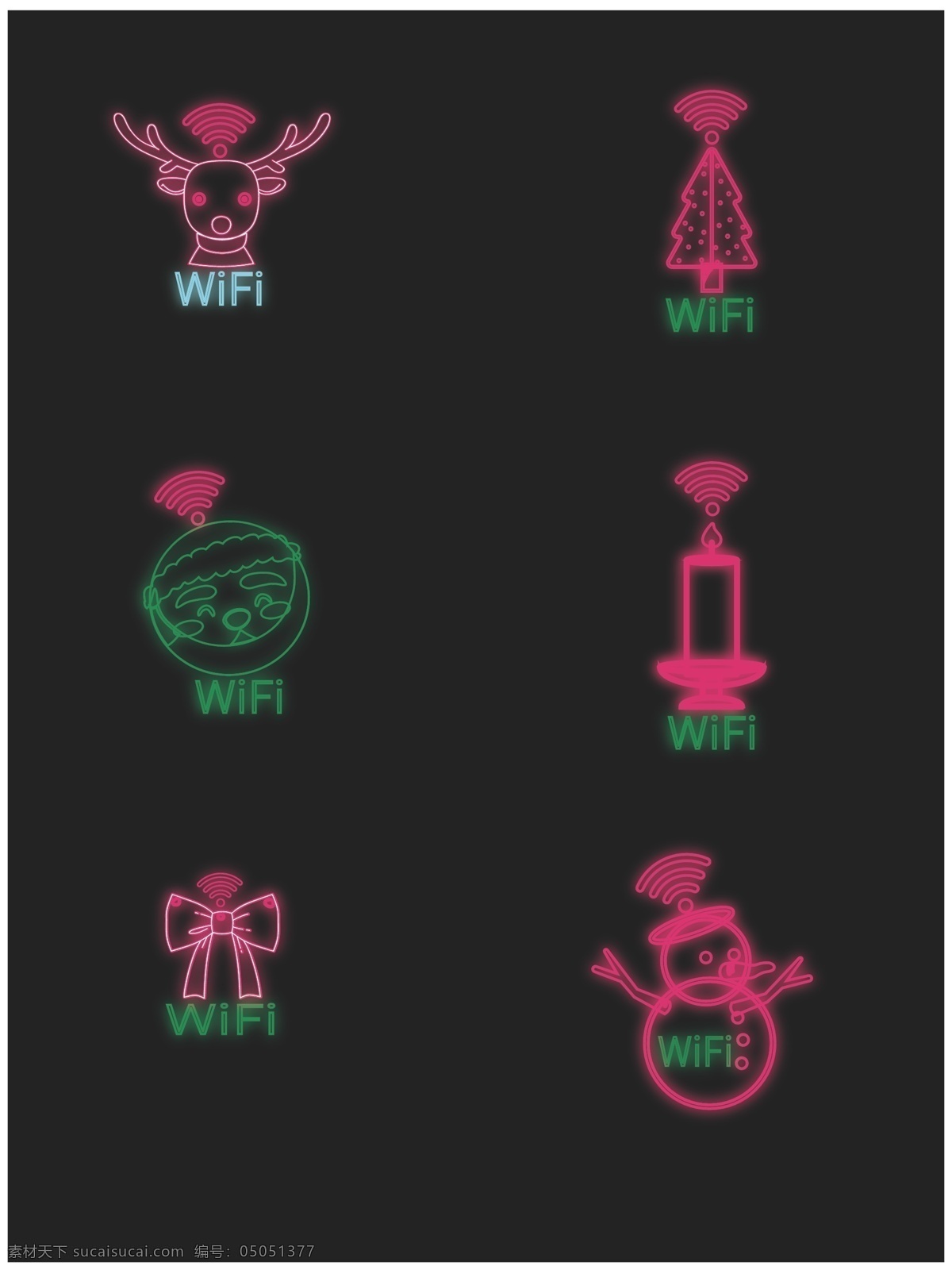 圣诞 霓虹灯 线条 创意 wif 圣诞节 创意wifi 标识设计 高端 复古 圣诞快乐 炫彩 室外广告设计
