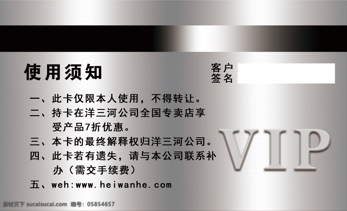 會員卡模版 名片背景 名片 卡片 金卡 銀卡 鉆石金卡 鉆石卡 金卡模板 銀行金卡 高檔金卡 現(xiàn)金卡 禮金卡 美容金卡 酒店金卡 黃金金卡 化妝品金卡 金卡設計 質感金卡 奢華金卡 服裝金卡 美發(fā)金卡 珠寶金卡 銀色 積分金卡 娛樂金卡 vip金卡 會員金卡 名片卡片
