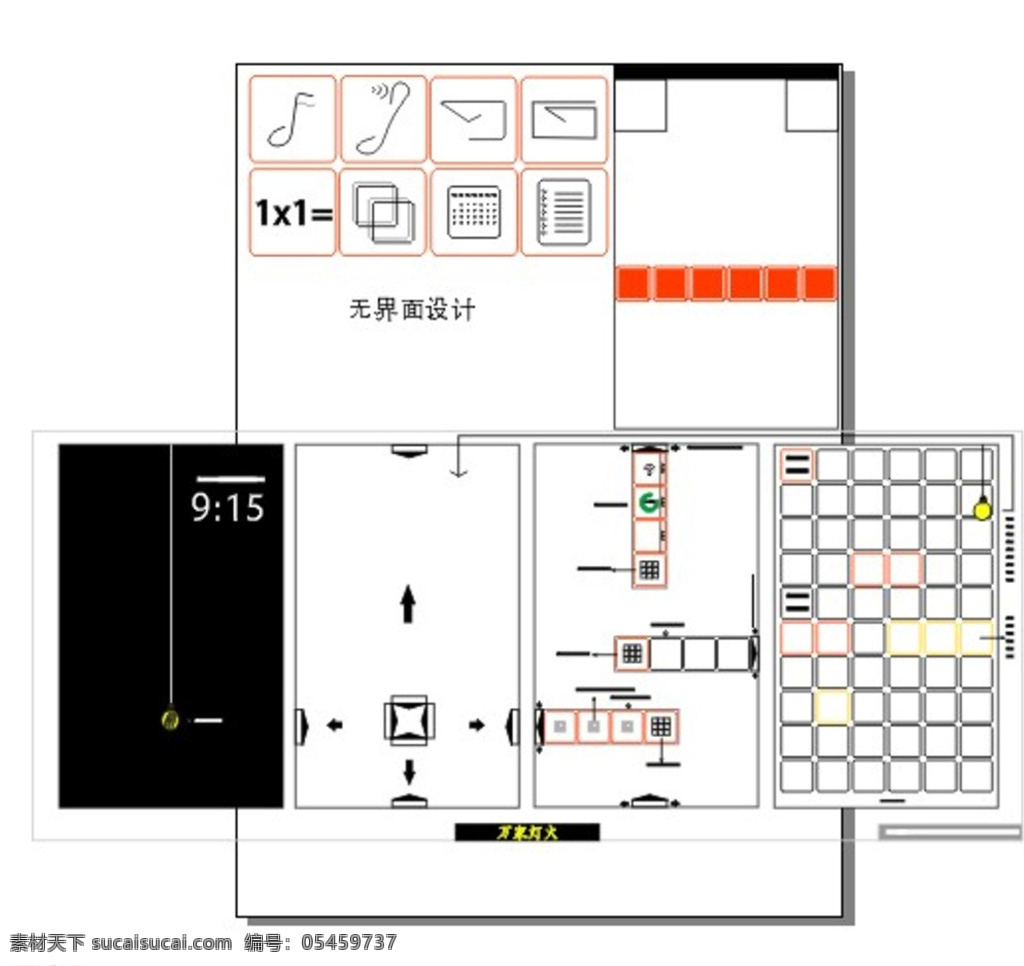 扁平化 手機(jī) 界面 圖標(biāo) 手機(jī)開(kāi)鎖 手機(jī)鎖屏 app 屏保 滑動(dòng)解鎖 手機(jī)體驗(yàn) 現(xiàn)代科技 數(shù)碼產(chǎn)品 白色