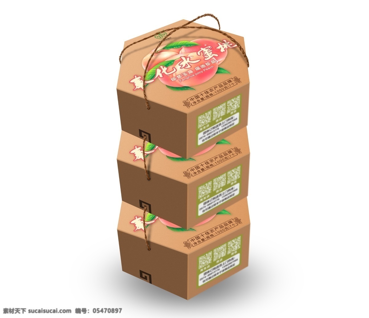 奉化 奉化水蜜桃 盒子設(shè)計(jì) 桃子 水蜜桃 分層
