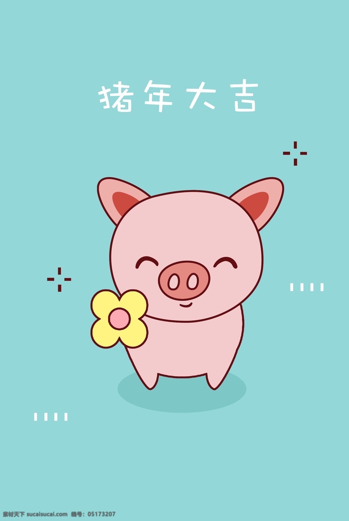 萌 系 小 豬 可愛(ài) 卡通 豬年 壁紙 風(fēng)格 海報(bào) 背景 萌系 簡(jiǎn)約 小豬 綠色 薄荷綠 清新 花朵 豬年大吉