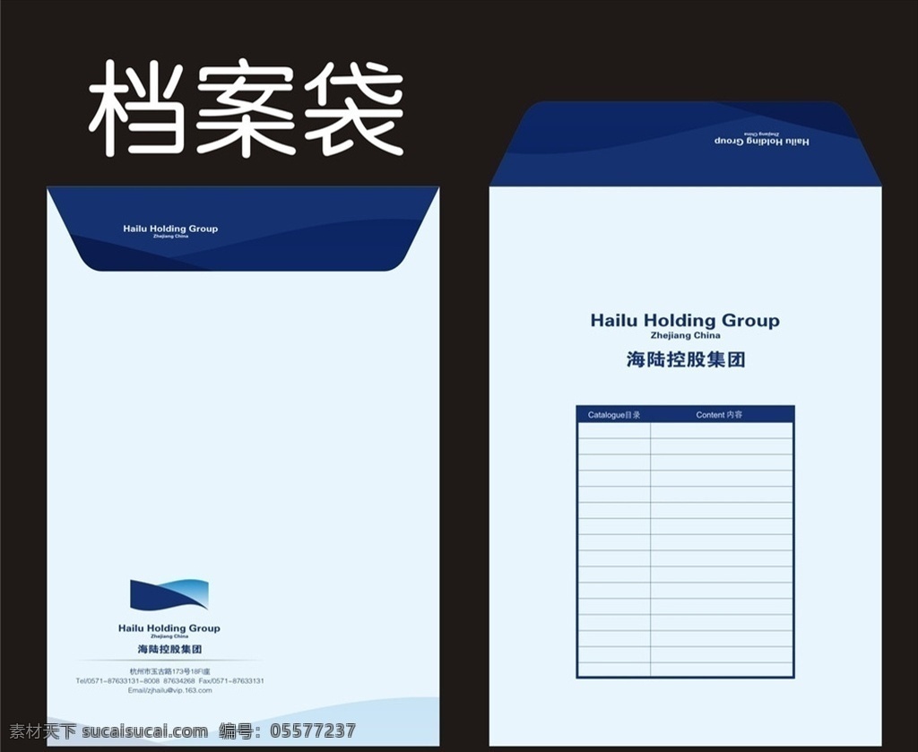 牛皮紙 檔案袋設(shè)計(jì) 其余 生活百科 生活用品