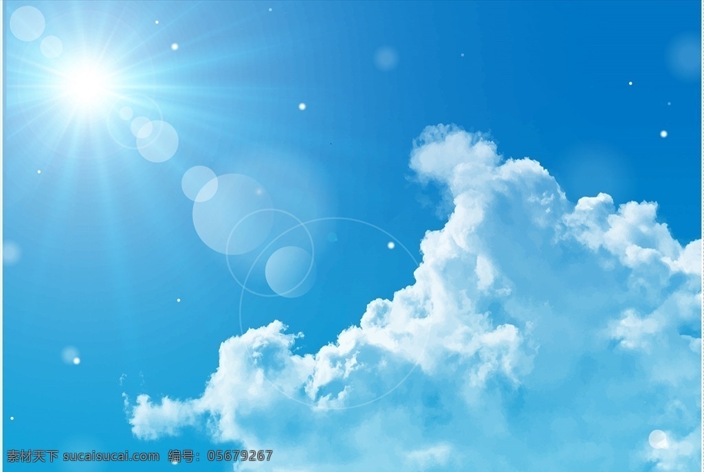 蓝天 白云 矢量 蓝天白云矢量 蓝天白云素材 蓝天白云 阳光普照 风和日丽 阳光蓝天白云 共享设计矢量 自然景观